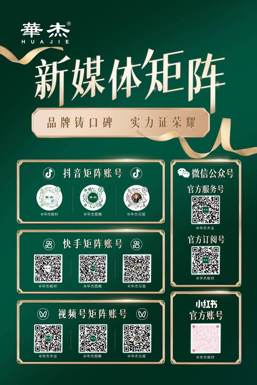 匠心问道，品质溯源——盛兆与巧手居团队探秘华杰工厂侧记