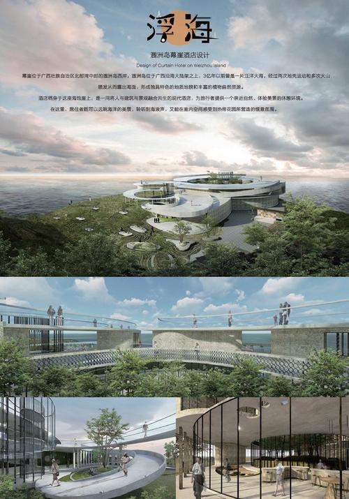 产教融合育英才 从浙江传媒学院到重庆科技学院的协同创新之路