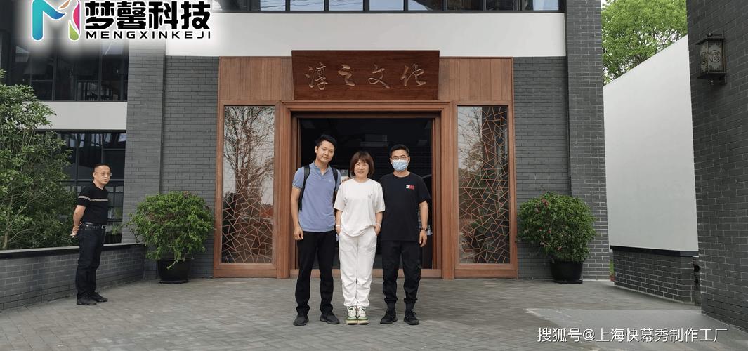 梦馨科技 十星推荐·全球全域整合专家